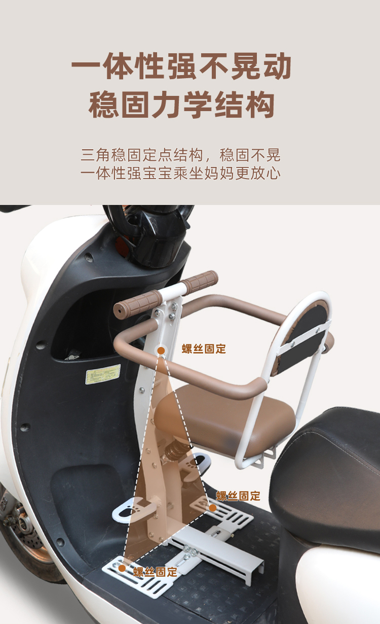 Suitable for Electric Vehicles, Children's Seats, Front-Mounted Battery Car Baby Seats, Motorcycle Infant Child Folding Seats