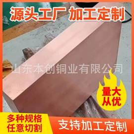 铜及铜合金材;铜;镍及镍合金材