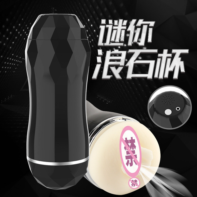 Men's electric automatic airplane for training