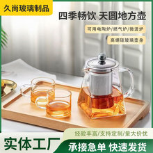 天圆地方四方壶加厚耐高温煮茶器功夫茶具经典公道杯泡茶壶套组