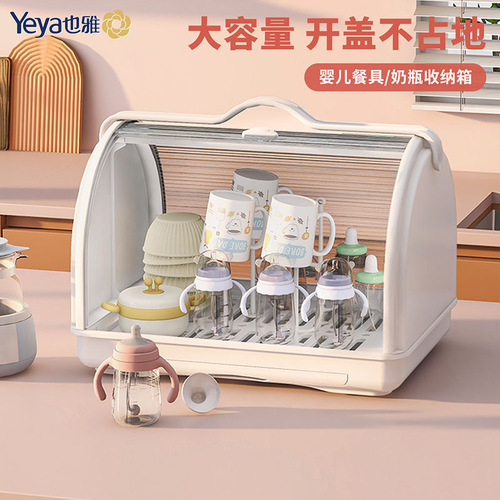 Children's toy storage cabinet, bottle storage box, drain rack, home bedroom floor-standing storage rack, baby feeding table