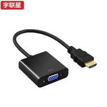 源头工厂hdmi转vga线hdmi to vga连接线高清1080p镀金头现货促销