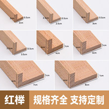 L����߅��ԭľ���l�T�׾����׾��������b�ԭľ�t�Ι�ľ