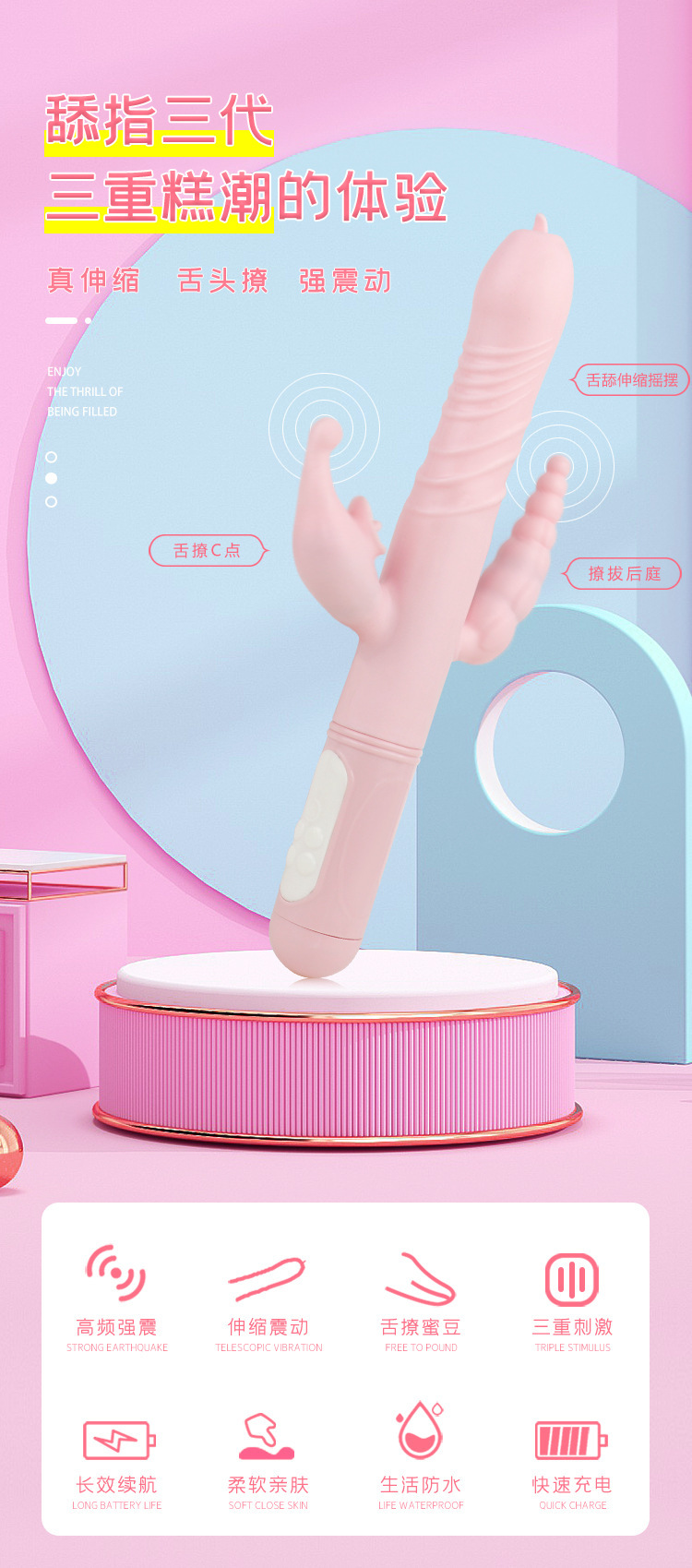 Third-Generation Tongue-licking Telescopic G-spot Vibrator with 36 Vibration Modes — detail image 1