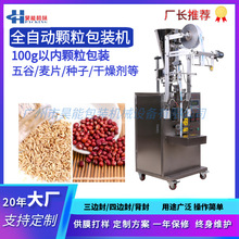 С���N���������Ƭ���b�C ���~�w����ڙC���w��С���b�ӹ��O��