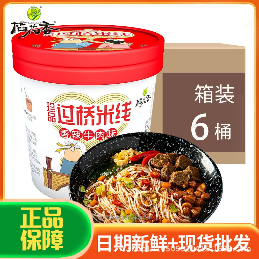 Ароматные сокровища рисовой лапши