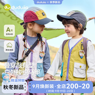 Autumn Adventure: Dudu Home Children's Work Vest Autumn Boys' Sleeveless Jacket Autumn Girls' Vest Children's Fashion
