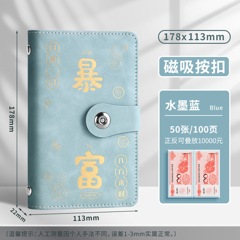 마그네틱 버클 [리치블루] 50개 1w 보관 가능