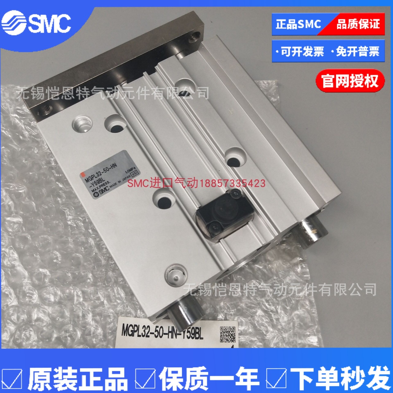 全新SMC气缸MGPL16-15Z