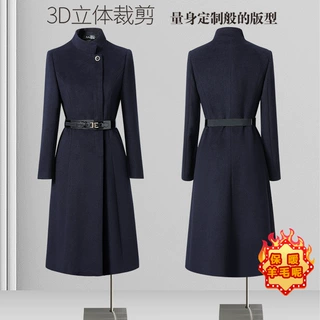 酒店前台毛呢外套女冬季保暖羊毛大衣职业工装高端案场客服工作服