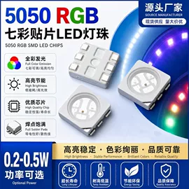 贴片式LED;大功率LED;LED隧道灯