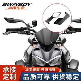 摩托车后视镜;摩托车通用件;摩托车尾箱