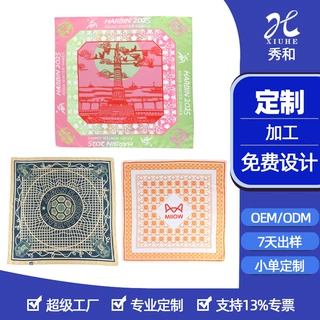 印花丝巾小方巾定做仿真丝纯棉雪纺真丝丝巾定制logo直喷数码印花