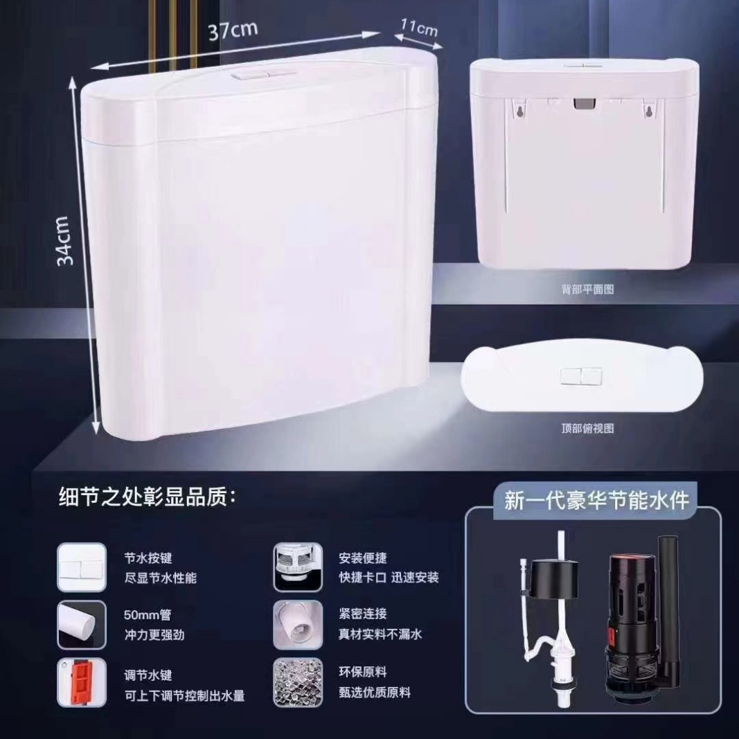 tanque de lavado de agua colgado en la pared, inodoro doméstico, inodoro en cuclillas, tanque de lavado de agua colgado en la pared, tanque de lavado de inodoro móvil