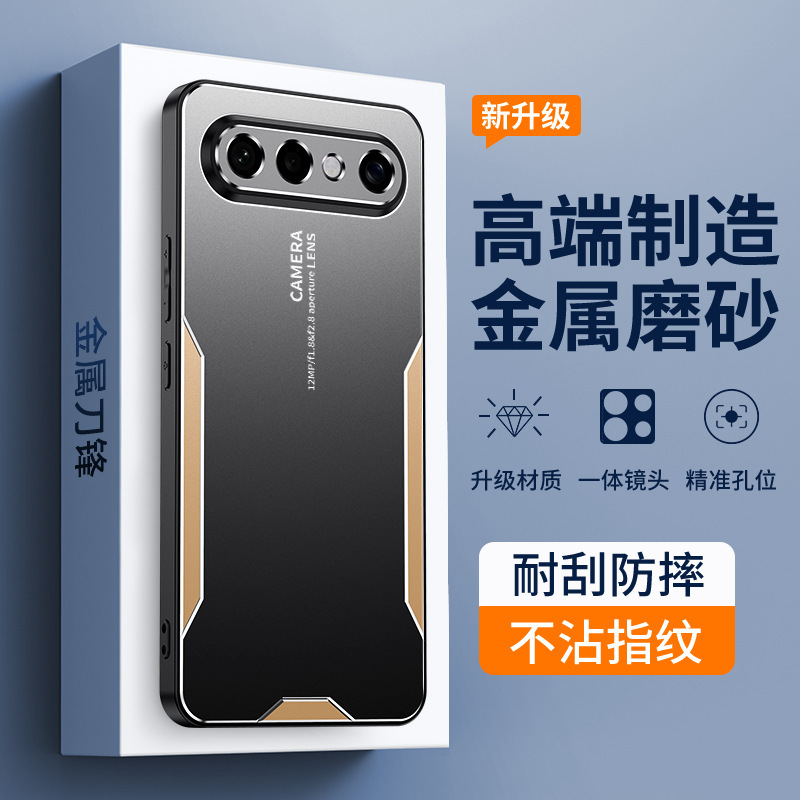 Suitable for Vivo S50Pro Mini Triangular Blade Phone Case V70 Metal K13Turbo Anti-Fall Protective Cover