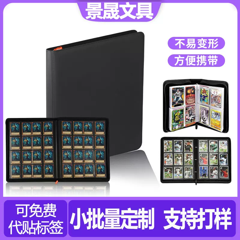 亚马逊16格商务卡册大容量宝可梦游戏卡册PU皮质便携防水收藏册