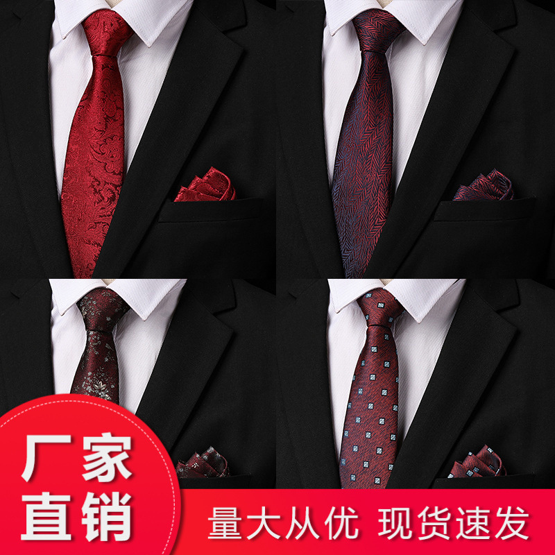Men's Formal Wear Groom Wedding Tie Pocket Square Set Business Professional Office New Pattern Hand-Tied Tie Men's Formal Wear Groom Wedding Tie Pocket Square Set Business Professional Office New Pattern Hand-Tied Tie