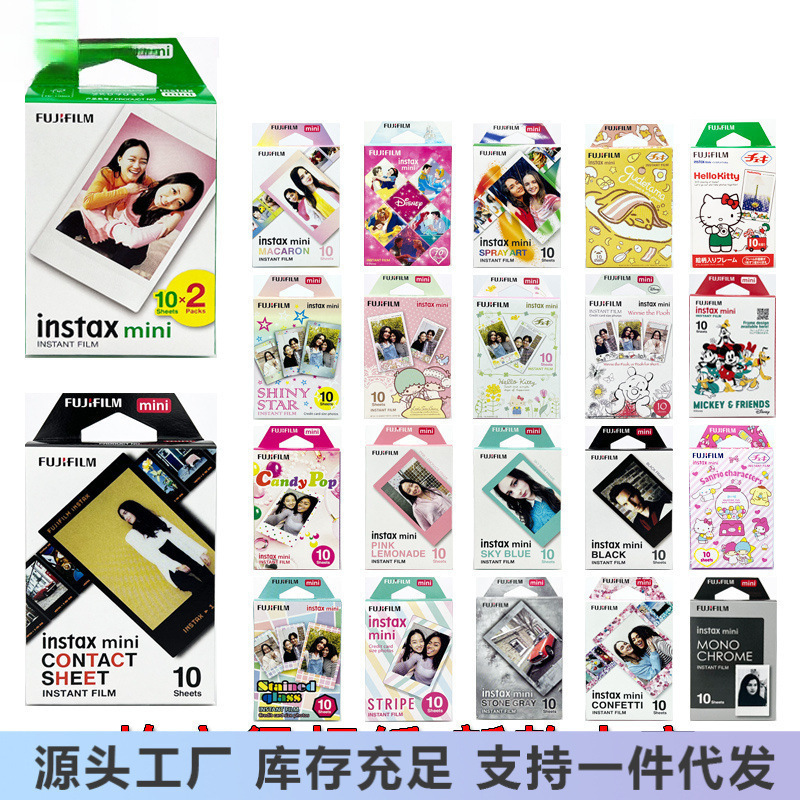 Polaroid Photo Paper Mini12/11/7+/8/9/40/25/90 Cameras Are All New Dates in 26 Years