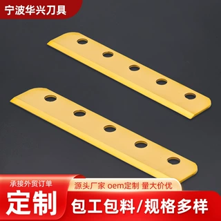 厂家直供刮刀片切割刀片多功能清洁铲壁纸刀替换刀片高品质可定制