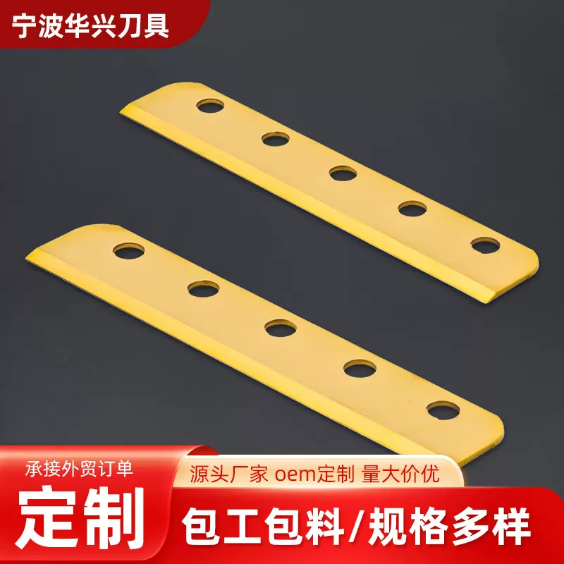 厂家直供刮刀片切割刀片多功能清洁铲壁纸刀替换刀片高品质可定制