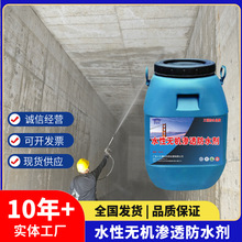 �Ͳ�����DPS����Һˮ���޻���͸�ᾧ��ˮ�� ���������Ӽ�Դͷֱ��