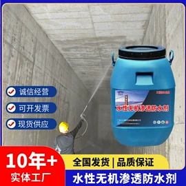 防水涂料;瓷砖胶;防潮材料