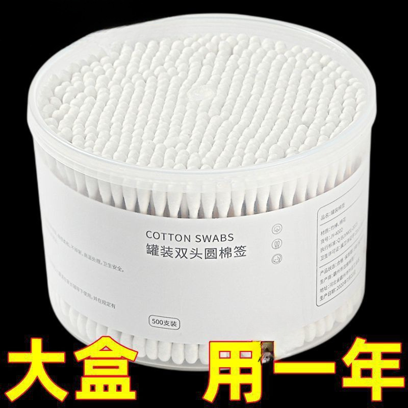 Double-Ended Cotton Swabs for Ear Cleaning, Makeup, Household Use, Cotton Sticks, Wooden Sticks, Disposable Large-Headed, Fine-Tipped Ear Spoons, Cleaning Cotton Swabs