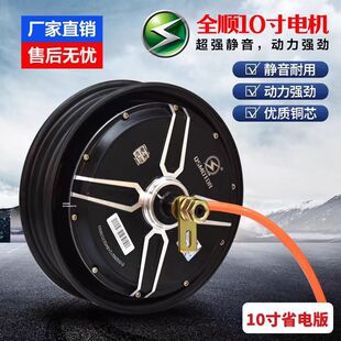 ȫ혰����늙C48V60V72V�{�¸��b�����Ħ1500W2000W3000W����