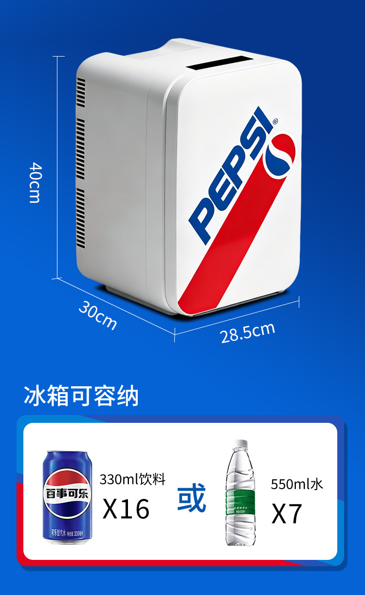 Pepsi Car Mini Fridge Dormitory Small Freezer Single-Person Desktop Mini Home Refrigerator Small Office