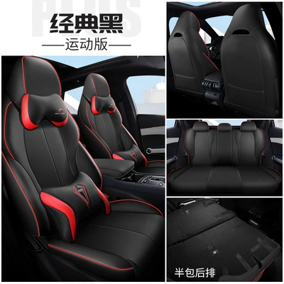 Car Seat Cushion Zunrong Type — Modelə uyğun (Original) oturacaq örtükləri - yuan-plus-sports-edition-classic-black-half-pack-special-car