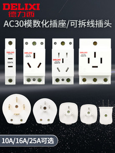 ģ����������܉ʽ10A�������_܉��AC30�����^16A���܉�����l