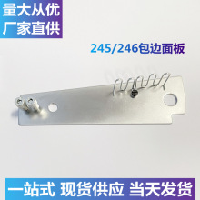 �ؙC245/246��߅��� С���܇�܇������I�p�x�C���Ь�C�S��