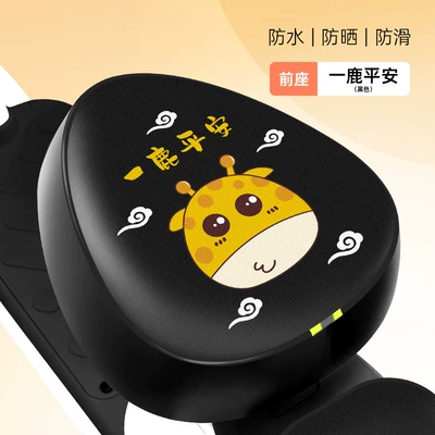 and Sunproof Aimaadi Bell Special | Electric car cushion - black-yilu-ping-an-leather-round-head-front-seat-thickened-waterproof-and-sunscreen