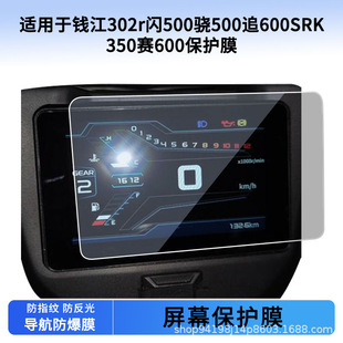 �m���X��302r�W500�500׷600SRK350ِ600 �x���NĤ������Ĥ���l