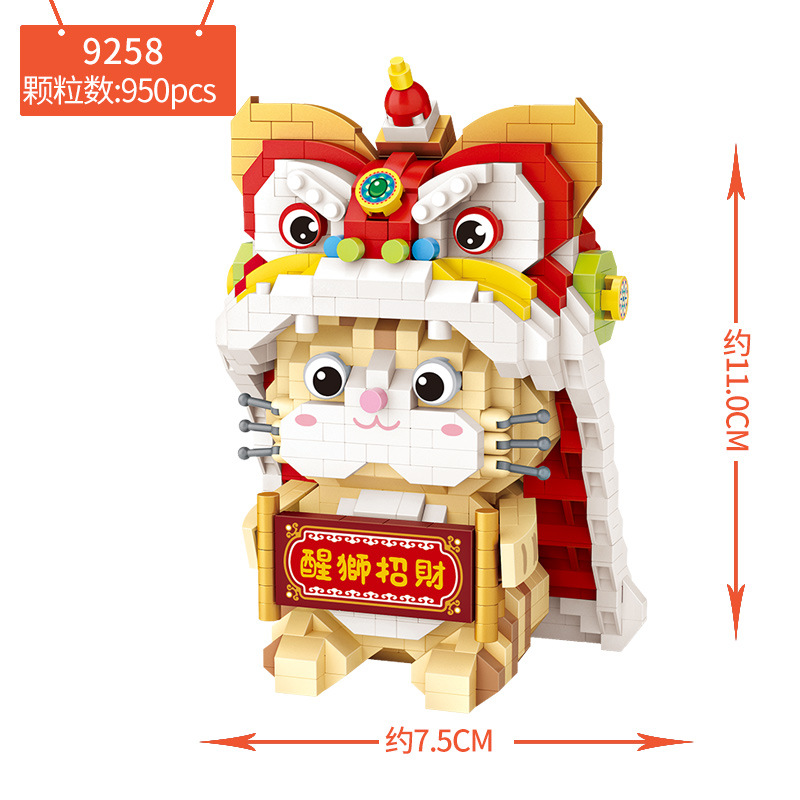사자 9258