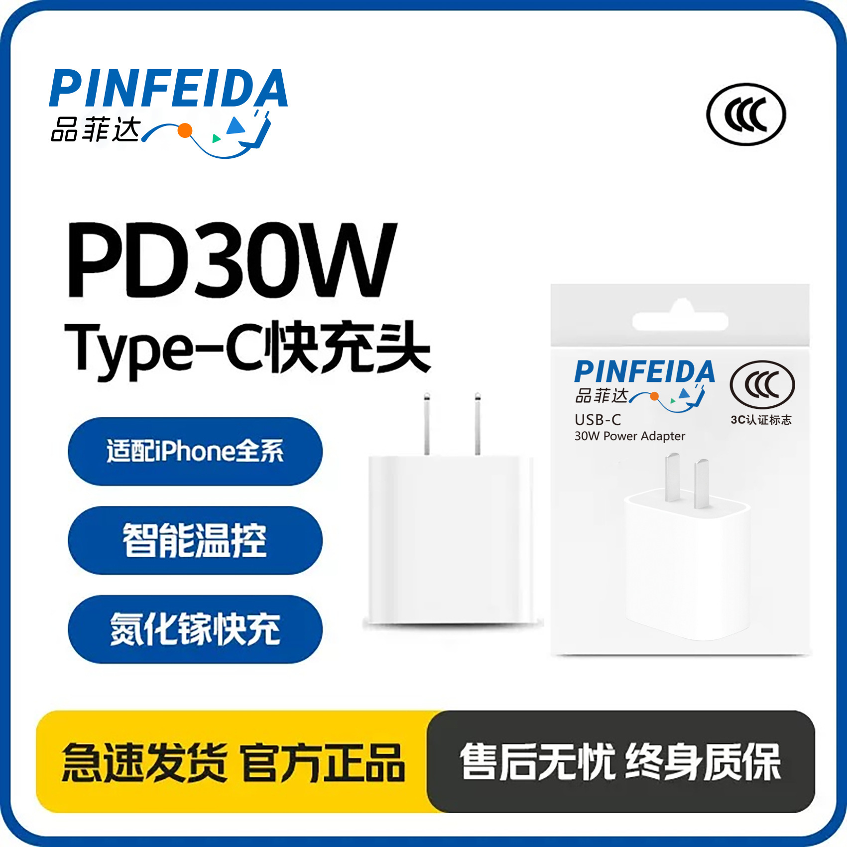 一键上货_20260429164958