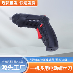 家庭用小型リチウム電気ドリル充電式電動工具電動ドライバーセット充電式電動ドライバー