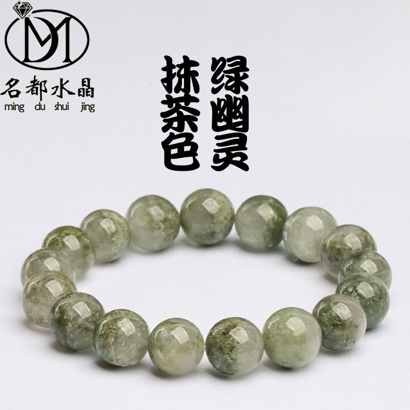 名品都水晶 天然抹茶色绿幽灵聚宝盆手链抹茶色绿幽灵手链批发|undefined
