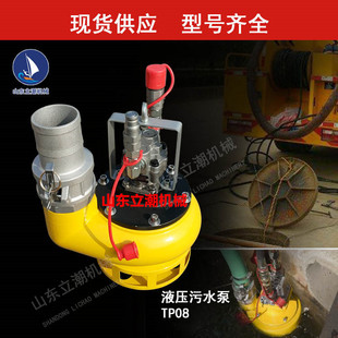 Һ����ˮ�� 2����Һ��  �꼾���з�Ѵ�� �U�ͻ��ձ� ������ˮ��