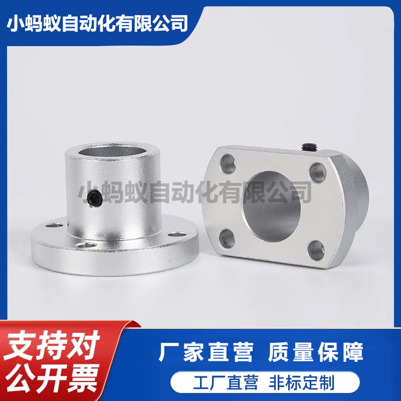 导向轴支座/圆法兰/双切边法兰/光轴固定座孔径16/20/25/30/35/40