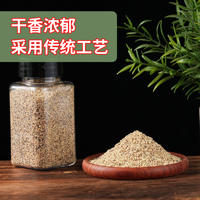 海南特級白胡椒粉、中華・洋食調味料、白胡椒粉、業務用家庭用白胡椒スパイス|undefined