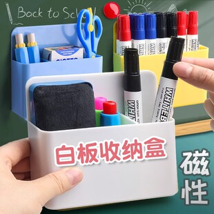 Magnetic Whiteboard Pen Storage Box Hangable Suckable Pen Containers Chalk Board Eraser Storage Box Blackboard Wall Hanging Large Capacity Magnetic