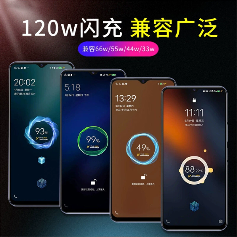 Сетевой кабель быстрой зарядки 120W совместимый с vivo X90Pro супер зарядка Iqoo78910 кабель TPE медная