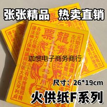 ���]�𹩼�Fϵ����Ʊ������ͨ�ô�ȫ�S��ֱ�N������Ʒ�������X