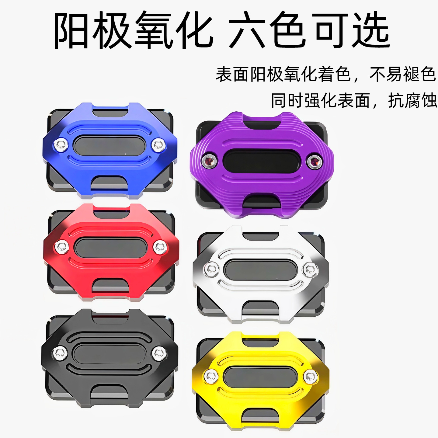 Suitable for Honda Pcx150/160/125 Motorcycle Modified Cnc Aluminum Alloy Disc Brake Upper Pump Cover Oil Pot Cover