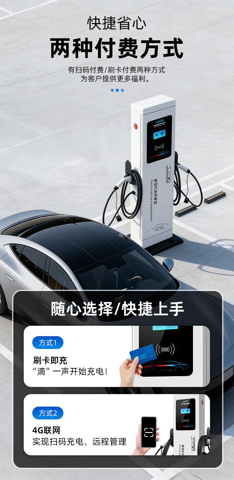 7KW home charging station for electric vehicles, slow charging, 14KW dual-port charger, compatible with BYD/Tesla/Xiaomi/Li Auto