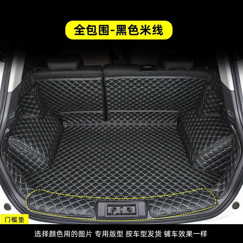 Коврик в багажник для Roewe RX3 Pro, RX5 PLUS MAX, i6, i5, MG Pilot, HS, ZS, GS