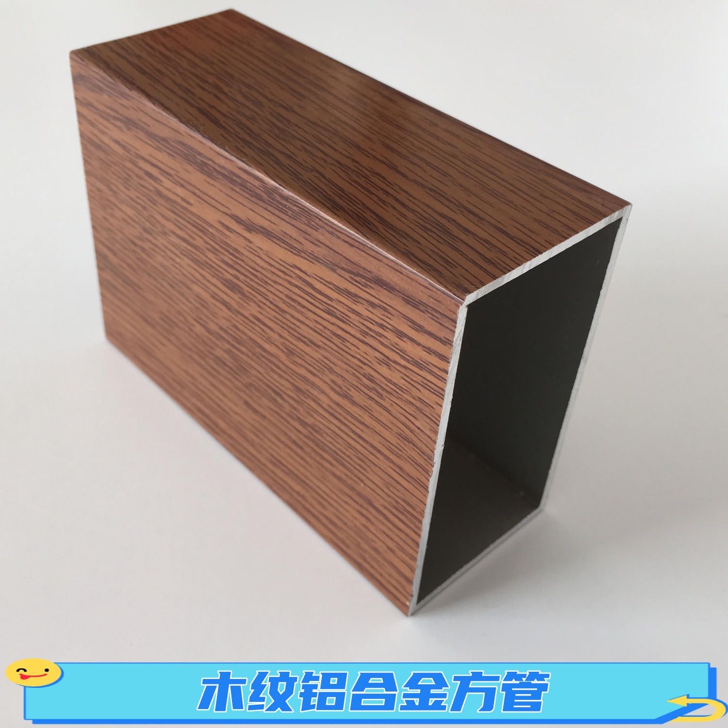 仿木纹铝方管100*44*1.4mm木纹转印铝合金方管44*100mm装饰铝方通