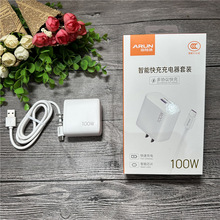 海陆通 100W套装 手机充电套装 100W type-c全兼容闪充手机通用