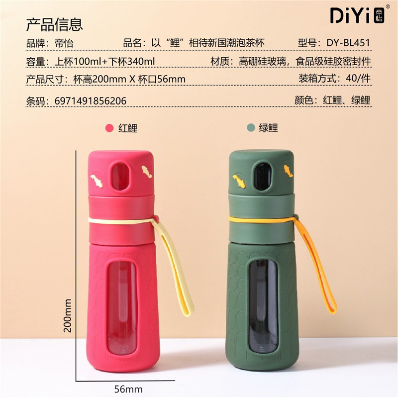 1 DY-BL451 以“鲤&r